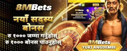 १००% स्वागत बोनस अफर