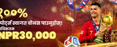 8mbets मा स्वागत बोनस पाउनुहोस् 🎰